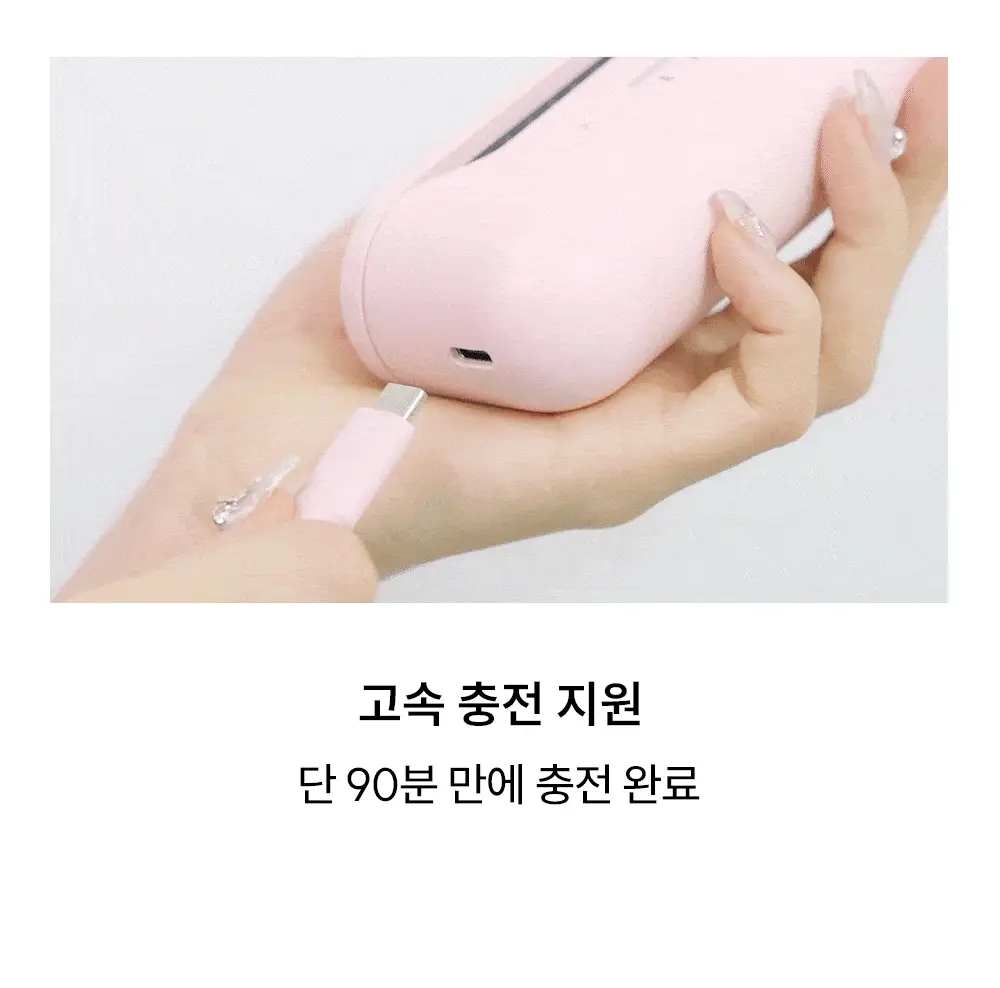 [브러쉬 무선 고데기] 보다나 이지 업 헤어스타일러 플립 3종 택 1 상세페이지 27